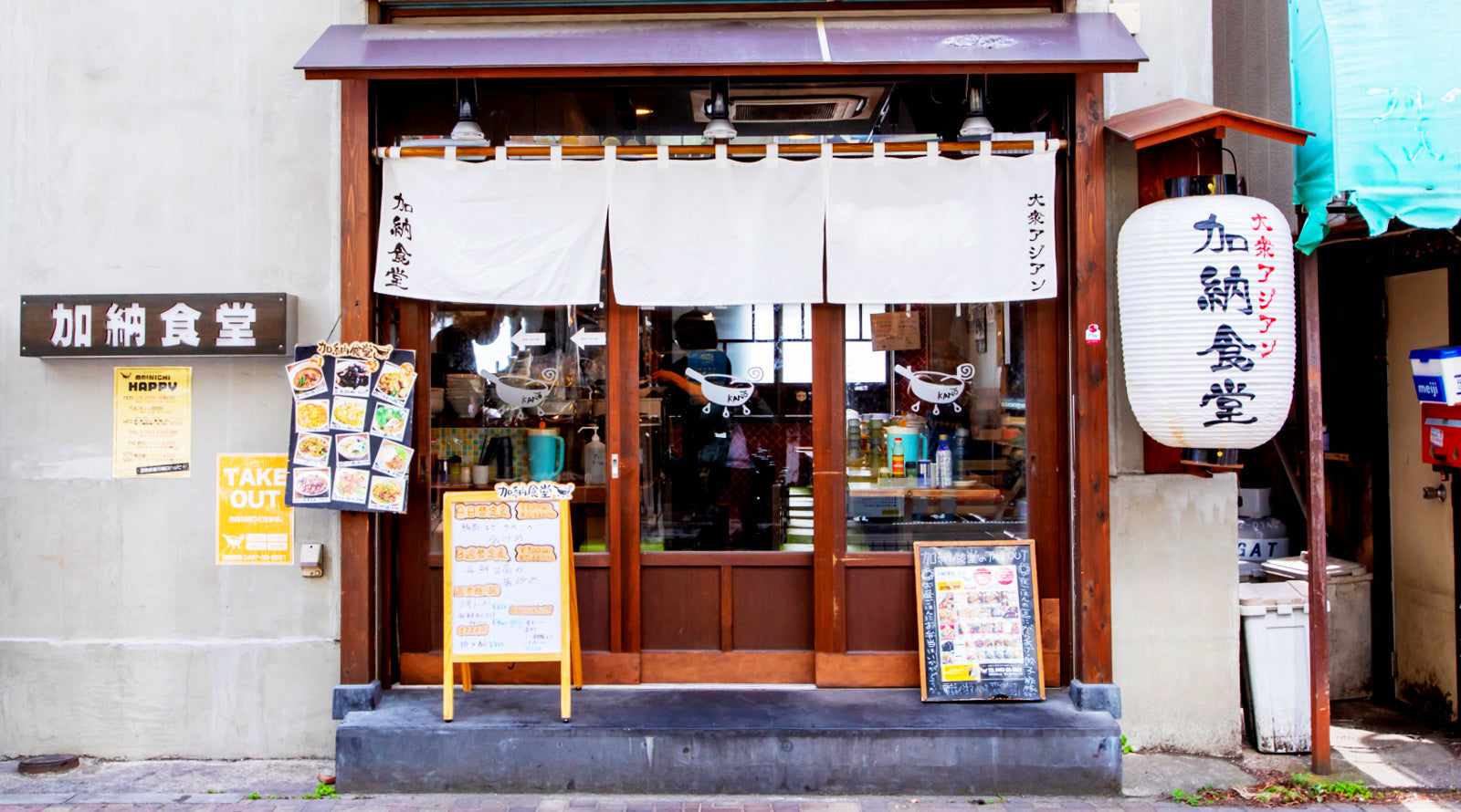 大衆アジアン<br>加納食堂 本店